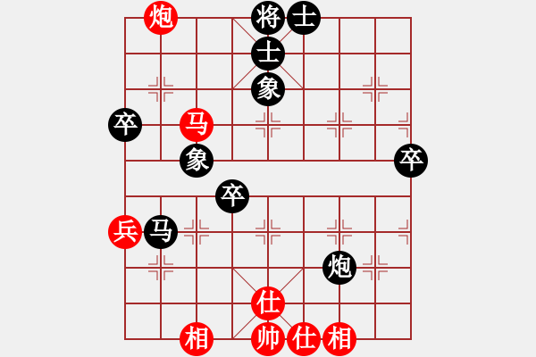 象棋棋谱图片：李若愚 先和 鲁玥 - 步数：90 