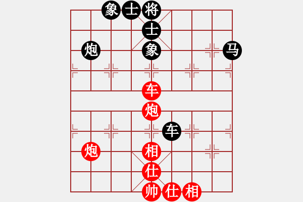 象棋棋譜圖片：大果凍也(9段)-和-動臦(8段) - 步數(shù)：116 