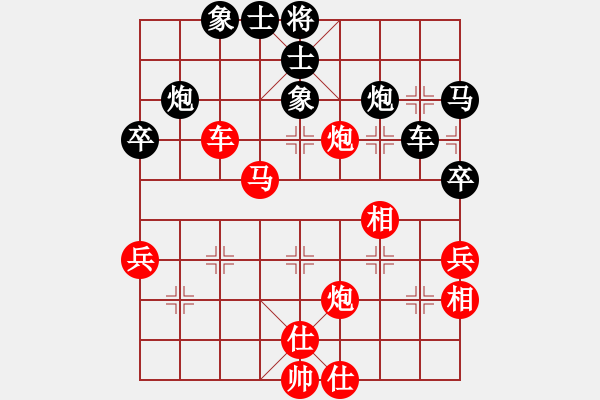 象棋棋譜圖片：大果凍也(9段)-和-動臦(8段) - 步數(shù)：50 