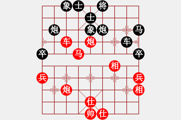 象棋棋譜圖片：大果凍也(9段)-和-動臦(8段) - 步數(shù)：60 