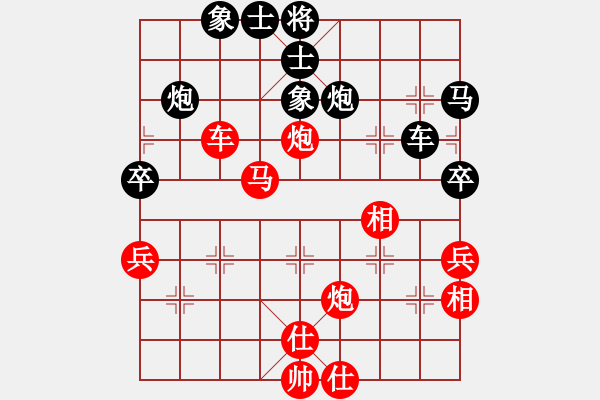 象棋棋譜圖片：大果凍也(9段)-和-動臦(8段) - 步數(shù)：70 