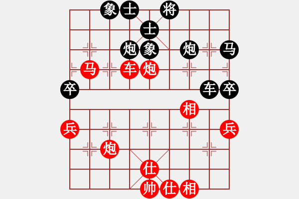 象棋棋譜圖片：大果凍也(9段)-和-動臦(8段) - 步數(shù)：90 