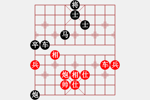 象棋棋譜圖片：安順大俠(月將)-和-二核旋風(fēng)炮(日帥) - 步數(shù)：110 