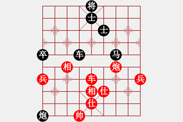 象棋棋譜圖片：安順大俠(月將)-和-二核旋風(fēng)炮(日帥) - 步數(shù)：130 