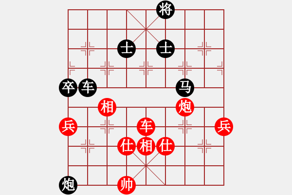 象棋棋譜圖片：安順大俠(月將)-和-二核旋風(fēng)炮(日帥) - 步數(shù)：140 