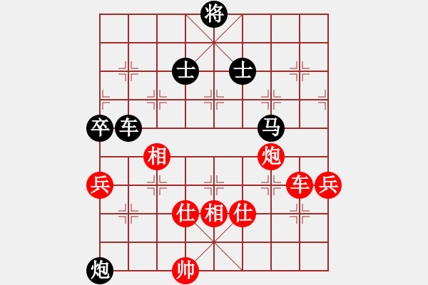 象棋棋譜圖片：安順大俠(月將)-和-二核旋風(fēng)炮(日帥) - 步數(shù)：143 