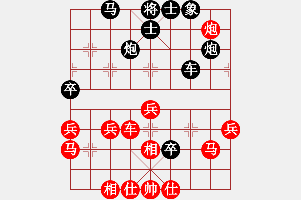 象棋棋譜圖片：安順大俠(月將)-和-二核旋風(fēng)炮(日帥) - 步數(shù)：50 