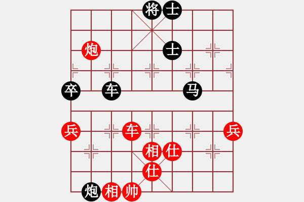 象棋棋譜圖片：安順大俠(月將)-和-二核旋風(fēng)炮(日帥) - 步數(shù)：90 