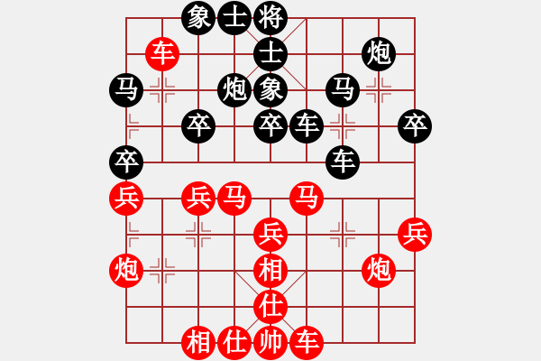 象棋棋譜圖片：浦東新區(qū)三棋杯李崇鋻和賈應(yīng)山 - 步數(shù)：30 