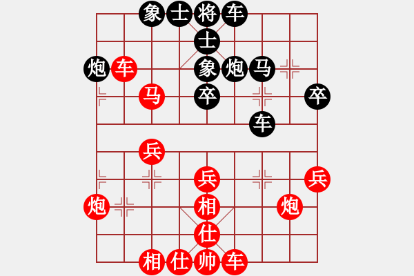 象棋棋譜圖片：浦東新區(qū)三棋杯李崇鋻和賈應(yīng)山 - 步數(shù)：40 