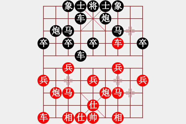 象棋棋譜圖片：彭佳文先和杜國(guó)勝 - 步數(shù)：20 