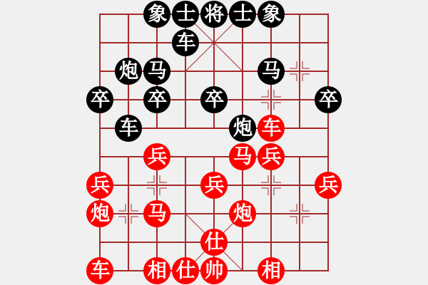 象棋棋譜圖片：彭佳文先和杜國(guó)勝 - 步數(shù)：30 