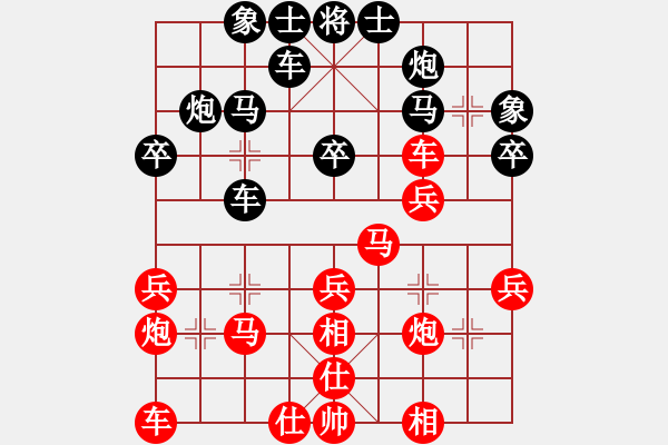 象棋棋譜圖片：彭佳文先和杜國(guó)勝 - 步數(shù)：40 