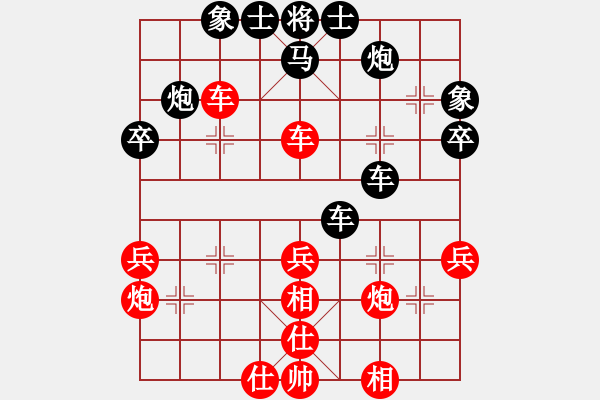 象棋棋譜圖片：彭佳文先和杜國(guó)勝 - 步數(shù)：50 