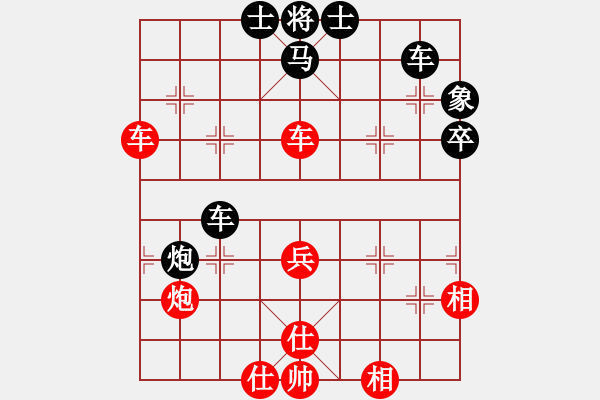 象棋棋譜圖片：彭佳文先和杜國(guó)勝 - 步數(shù)：70 