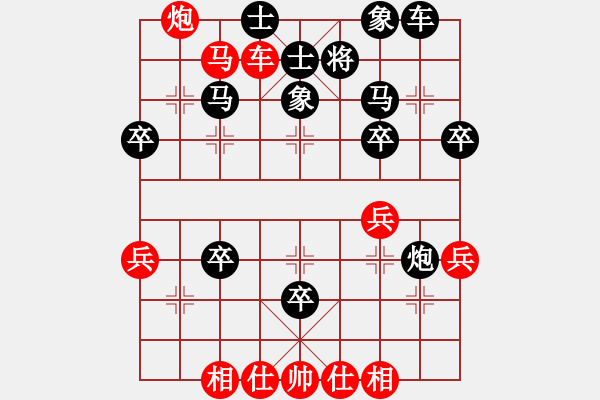 象棋棋譜圖片：在河之舟(8弦)-勝-真高興好(6弦) - 步數(shù)：40 