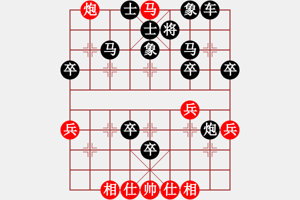 象棋棋譜圖片：在河之舟(8弦)-勝-真高興好(6弦) - 步數(shù)：43 