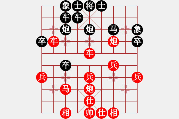 象棋棋譜圖片：醉棋渡河[黑] -VS- 雪花神劍[紅] - 步數(shù)：30 