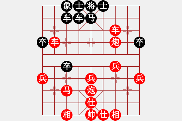 象棋棋譜圖片：醉棋渡河[黑] -VS- 雪花神劍[紅] - 步數(shù)：35 