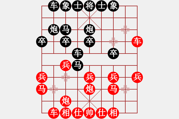 象棋棋谱图片：馬仁林(8段)-胜-ywxqwy(8段) - 步数：20 