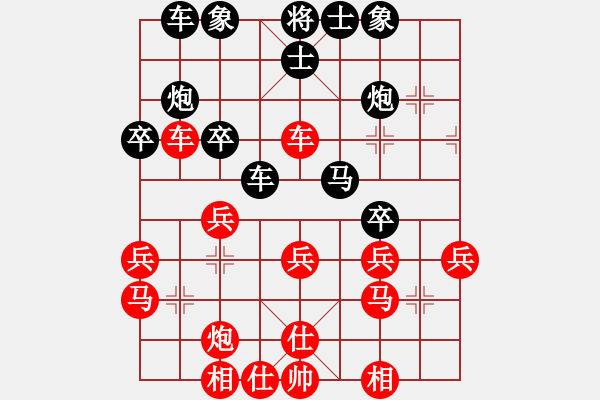 象棋棋谱图片：馬仁林(8段)-胜-ywxqwy(8段) - 步数：30 