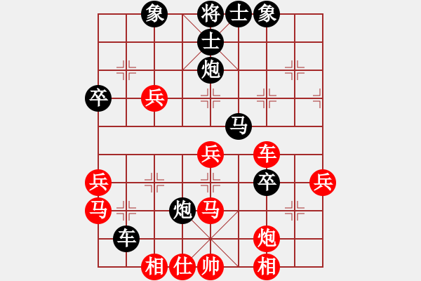 象棋棋谱图片：馬仁林(8段)-胜-ywxqwy(8段) - 步数：50 