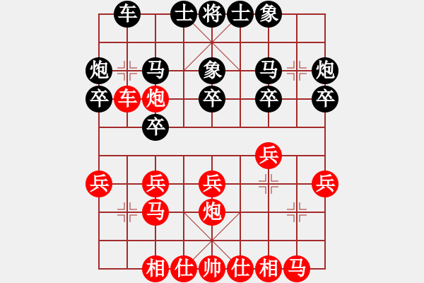象棋棋谱图片：张晓平 先和 李鸿嘉 - 步数：20 