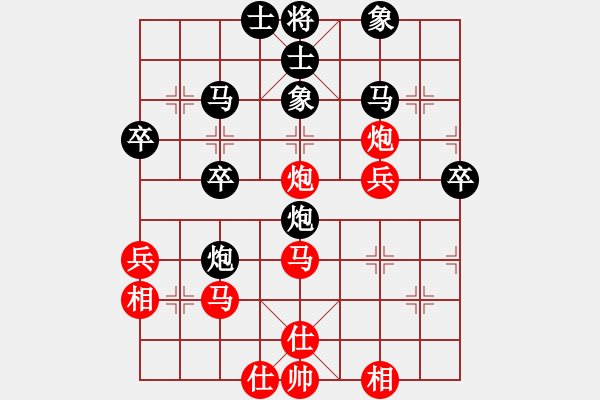 象棋棋谱图片：张晓平 先和 李鸿嘉 - 步数：40 