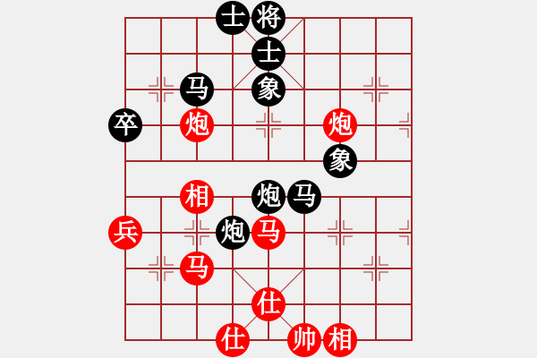 象棋棋谱图片：张晓平 先和 李鸿嘉 - 步数：50 