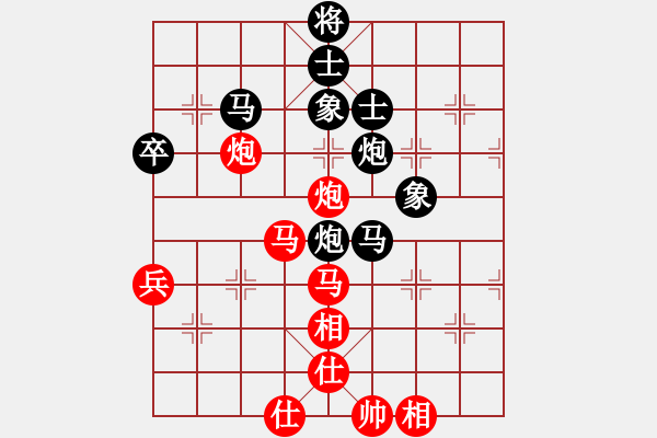 象棋棋谱图片：张晓平 先和 李鸿嘉 - 步数：60 