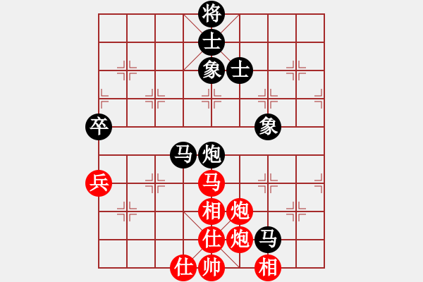 象棋棋谱图片：张晓平 先和 李鸿嘉 - 步数：70 
