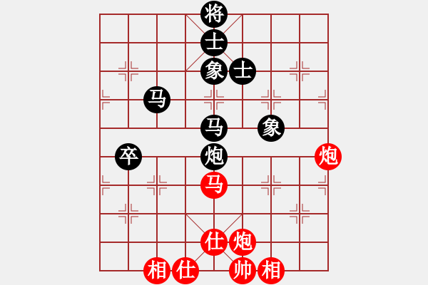 象棋棋谱图片：张晓平 先和 李鸿嘉 - 步数：89 