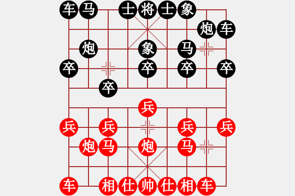 象棋棋谱图片：尔凡23VS桔中居士(2012 11 6) - 步数：10 