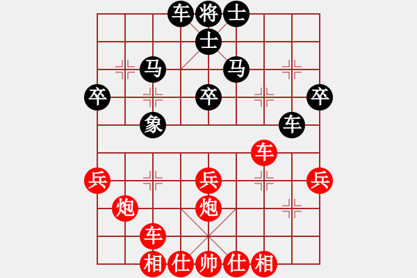 象棋棋譜圖片：永康象培(5段)-勝-sblsp(1段) - 步數(shù)：40 