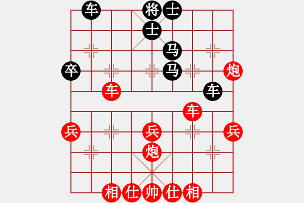 象棋棋譜圖片：永康象培(5段)-勝-sblsp(1段) - 步數(shù)：50 