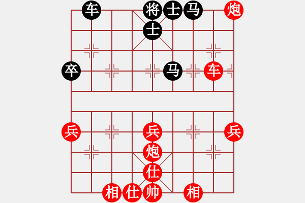 象棋棋譜圖片：永康象培(5段)-勝-sblsp(1段) - 步數(shù)：60 