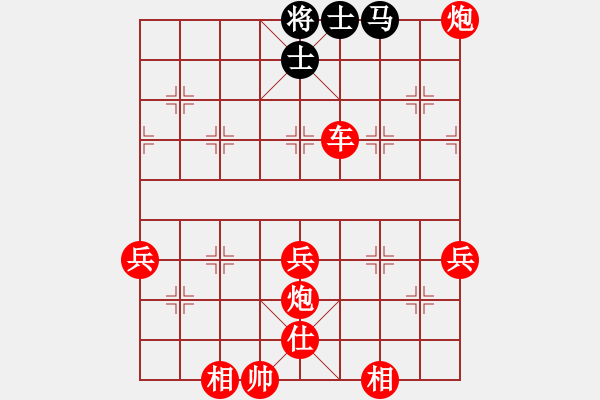 象棋棋譜圖片：永康象培(5段)-勝-sblsp(1段) - 步數(shù)：69 