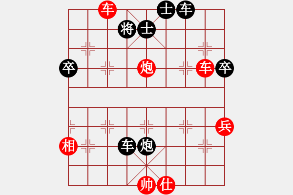 象棋棋譜圖片：2020五八炮邊馬對(duì)屏風(fēng)馬矮車 盧勇負(fù)米乾軍 - 步數(shù)：60 