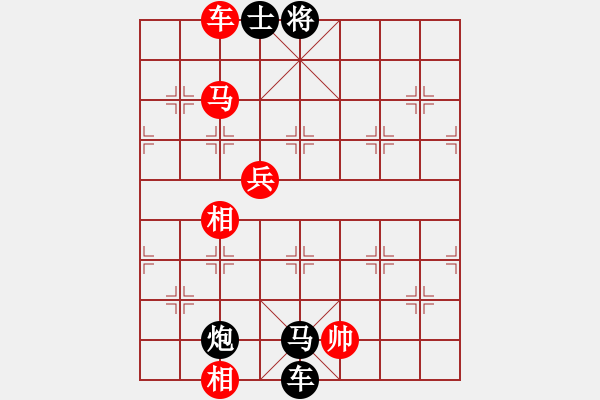 象棋棋譜圖片：A39 飛相對進３卒 - 步數(shù)：110 