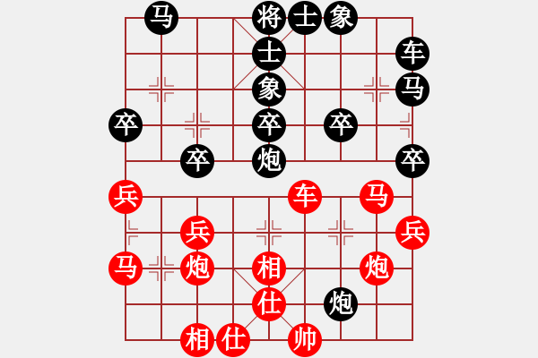 象棋棋譜圖片：A39 飛相對進３卒 - 步數(shù)：30 