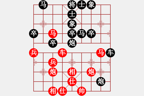 象棋棋譜圖片：A39 飛相對進３卒 - 步數(shù)：40 