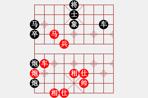 象棋棋譜圖片：A39 飛相對進３卒 - 步數(shù)：80 