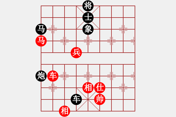 象棋棋譜圖片：A39 飛相對進３卒 - 步數(shù)：90 