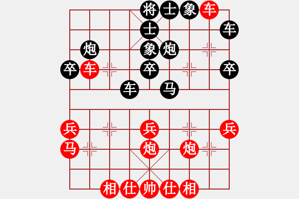 象棋棋譜圖片：xyxts(7弦)-負(fù)-忘情天書(天罡) - 步數(shù)：30 