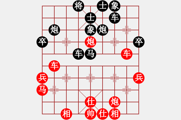 象棋棋譜圖片：xyxts(7弦)-負(fù)-忘情天書(天罡) - 步數(shù)：40 