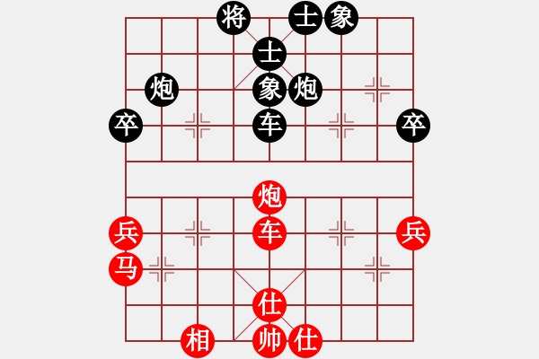 象棋棋譜圖片：xyxts(7弦)-負(fù)-忘情天書(天罡) - 步數(shù)：50 