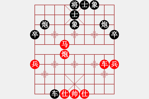 象棋棋譜圖片：xyxts(7弦)-負(fù)-忘情天書(天罡) - 步數(shù)：60 