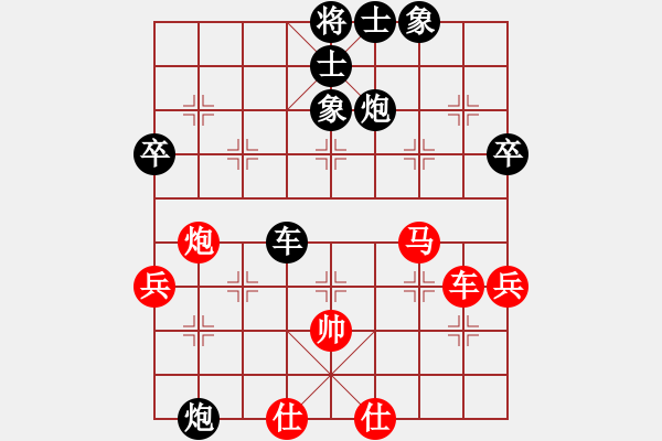 象棋棋譜圖片：xyxts(7弦)-負(fù)-忘情天書(天罡) - 步數(shù)：70 