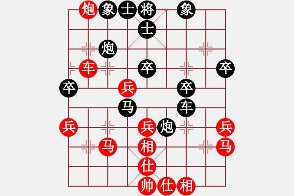 象棋棋譜圖片：湖北李夢筆(1段)-勝-花心兔(1段) - 步數(shù)：40 