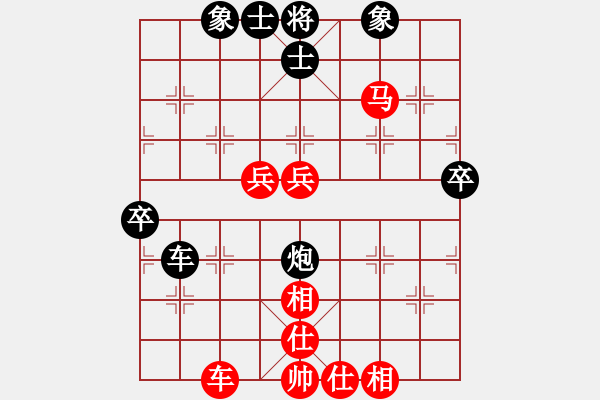 象棋棋譜圖片：湖北李夢筆(1段)-勝-花心兔(1段) - 步數(shù)：60 